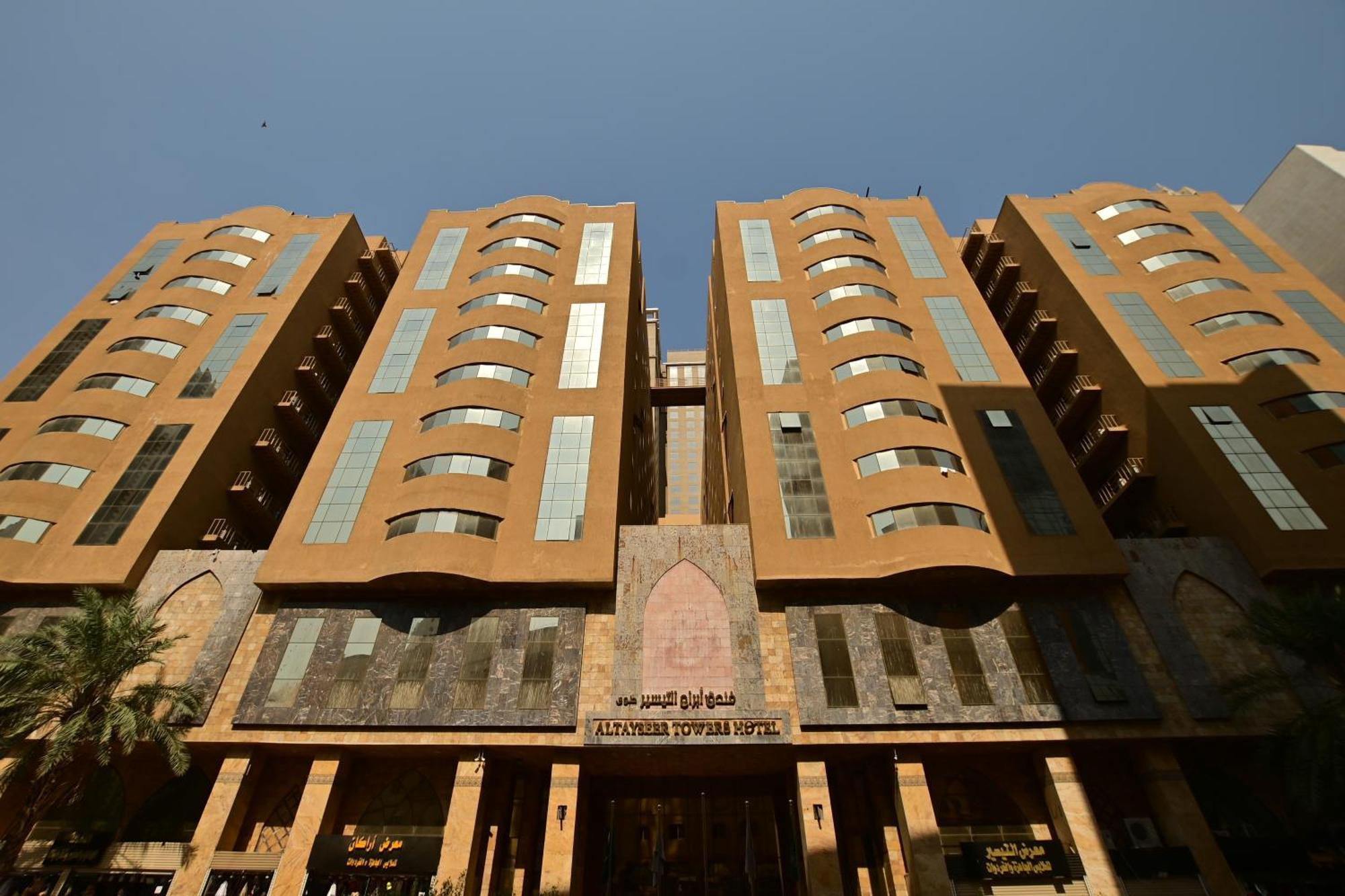 Hotel Abraj Al Tayseer Tuwa Mekka